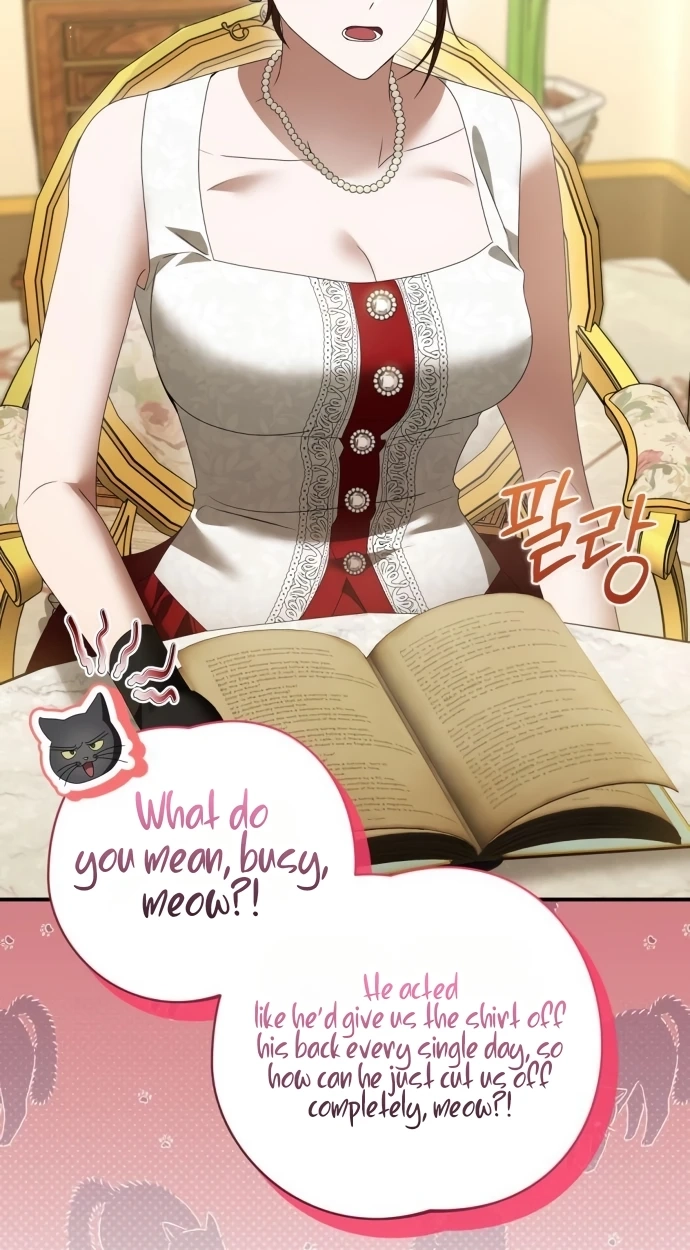 That’s Just How First Love Is, Your Highness chapter 69 page 6