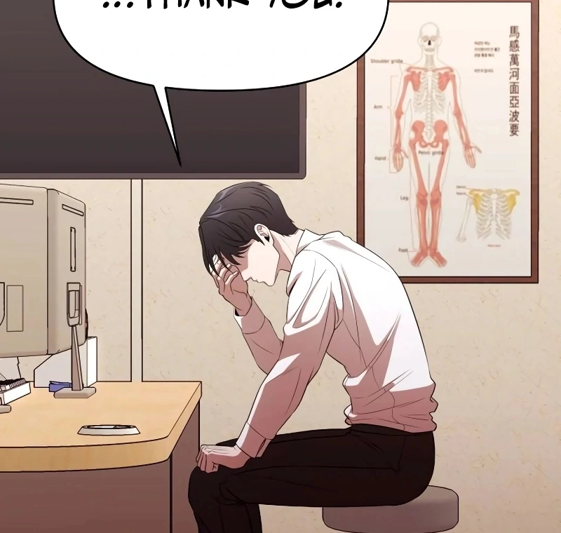 When a Genius Office Worker Goes Too Far chapter 1 page 192