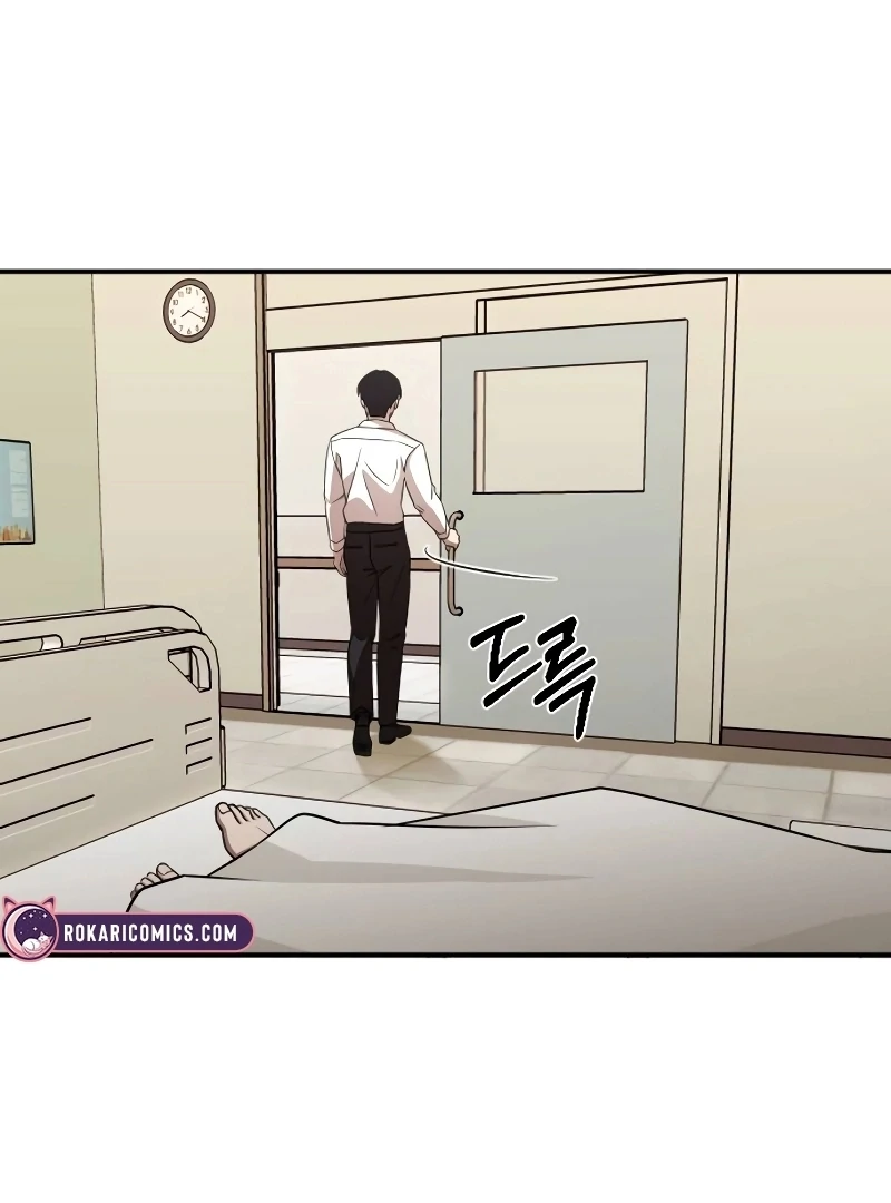 When a Genius Office Worker Goes Too Far chapter 1 page 252