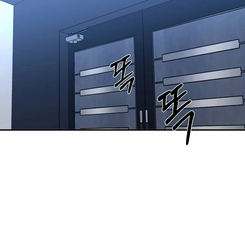 When a Genius Office Worker Goes Too Far chapter 1 page 64