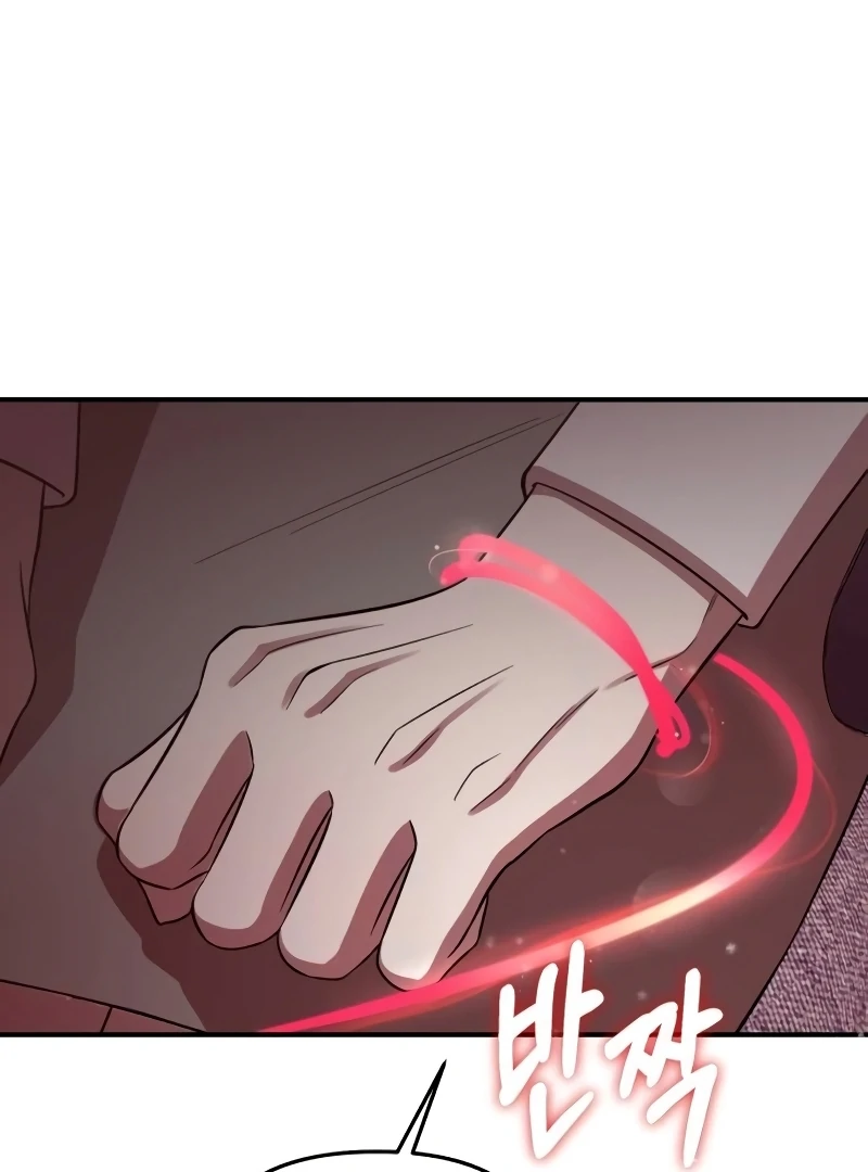 When a Genius Office Worker Goes Too Far chapter 2 page 99