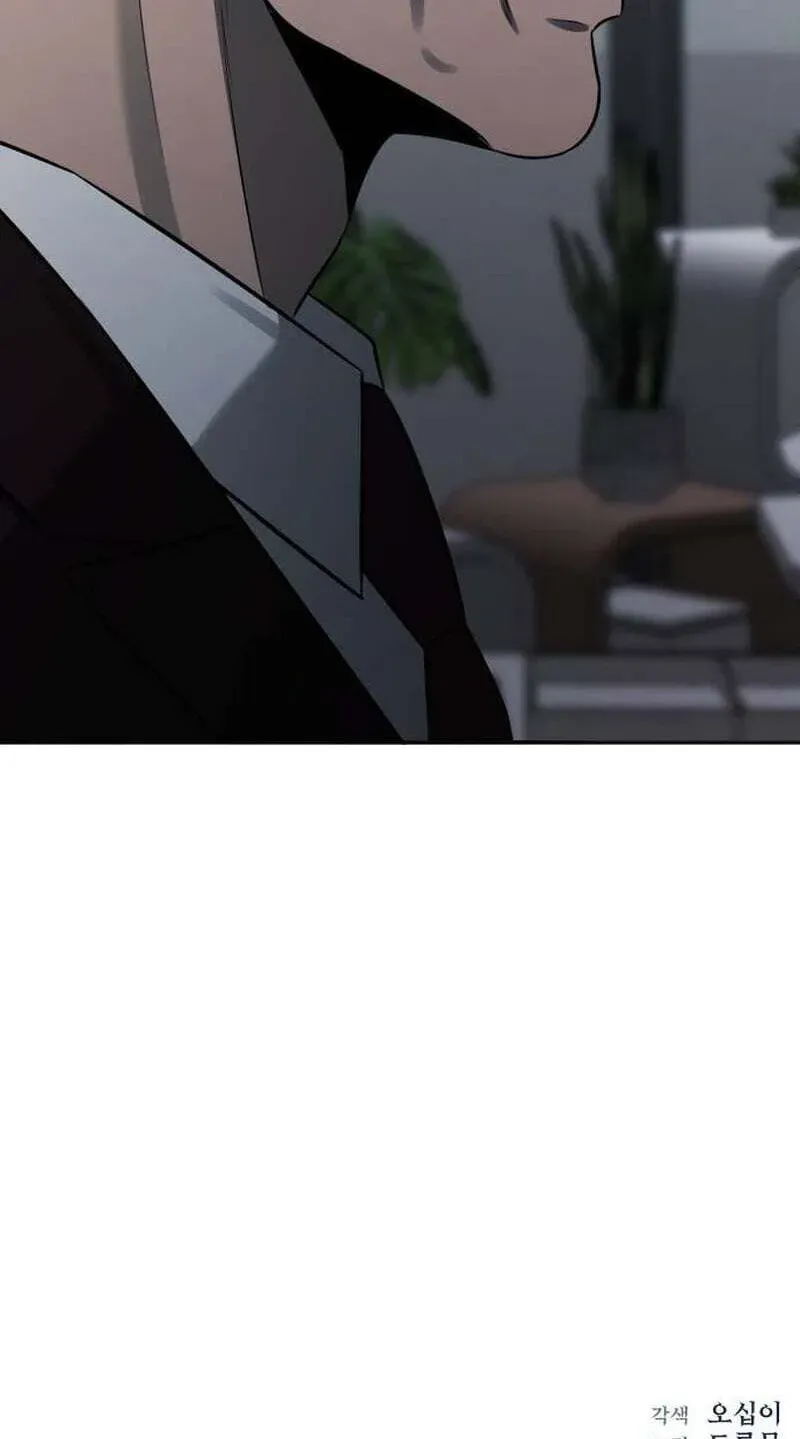 When a Genius Office Worker Goes Too Far chapter 45 page 104