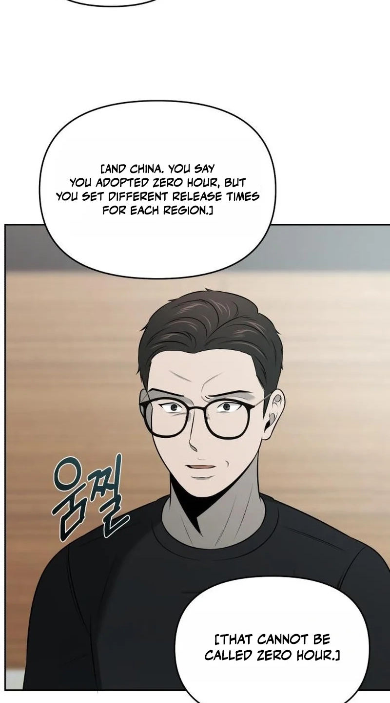 When a Genius Office Worker Goes Too Far chapter 54 page 9