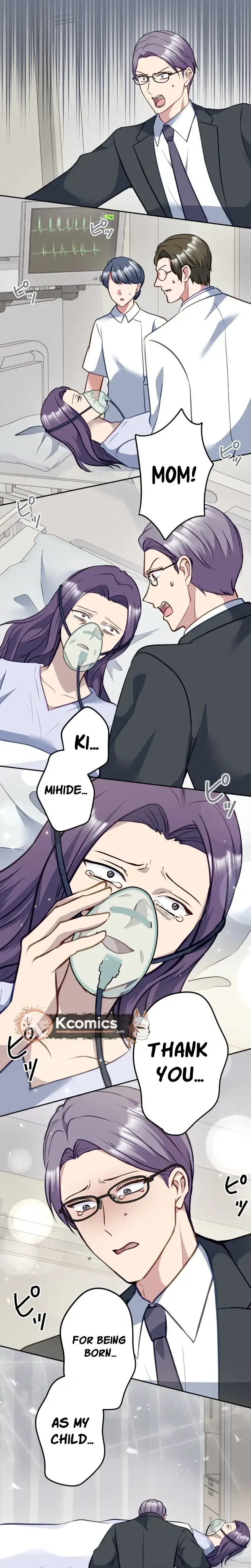 Till I send you to hell chapter 46 page 16