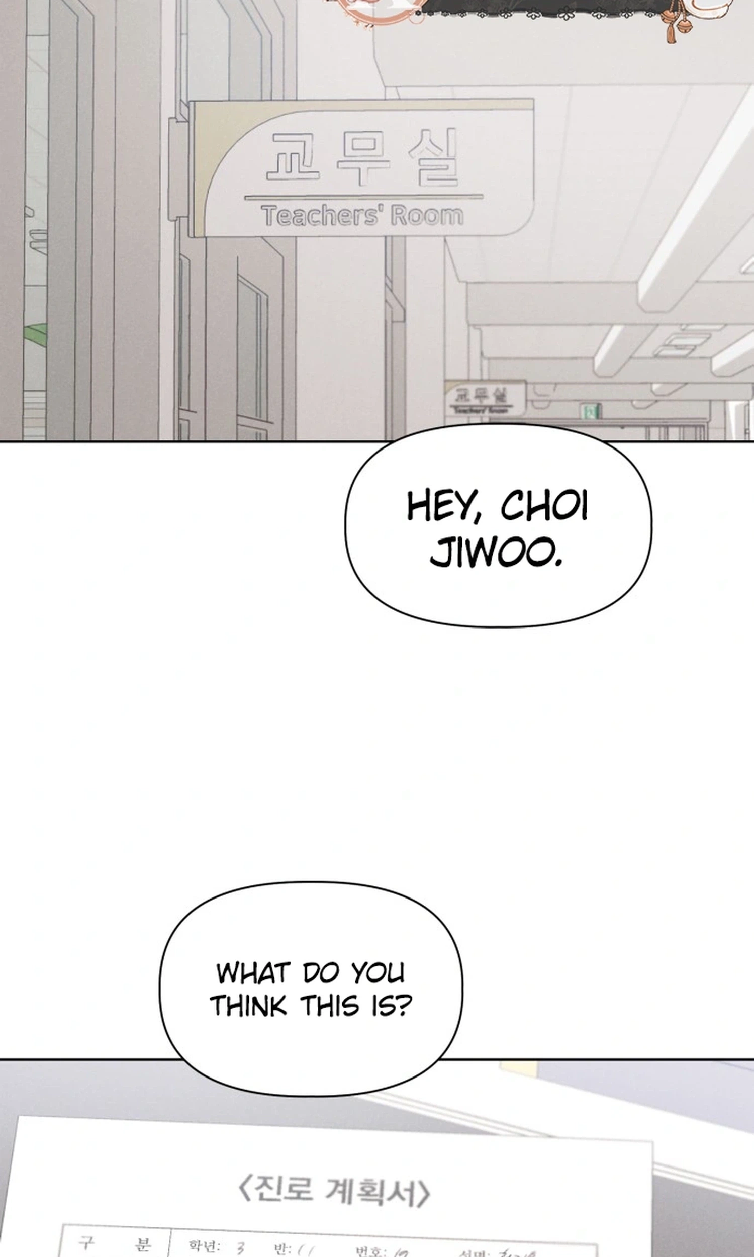 Liberal ArtsXSciences chapter 47 page 3