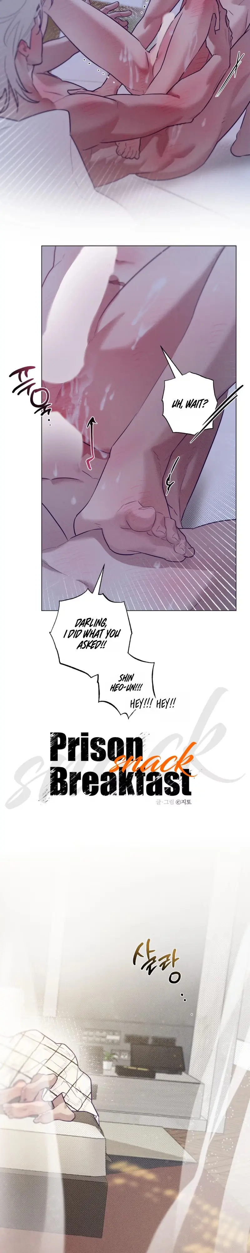 Prison Breakfast chapter 63 page 7