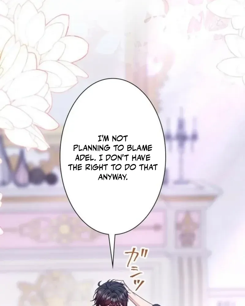 Is This Romance a Crime?! chapter 27 page 71