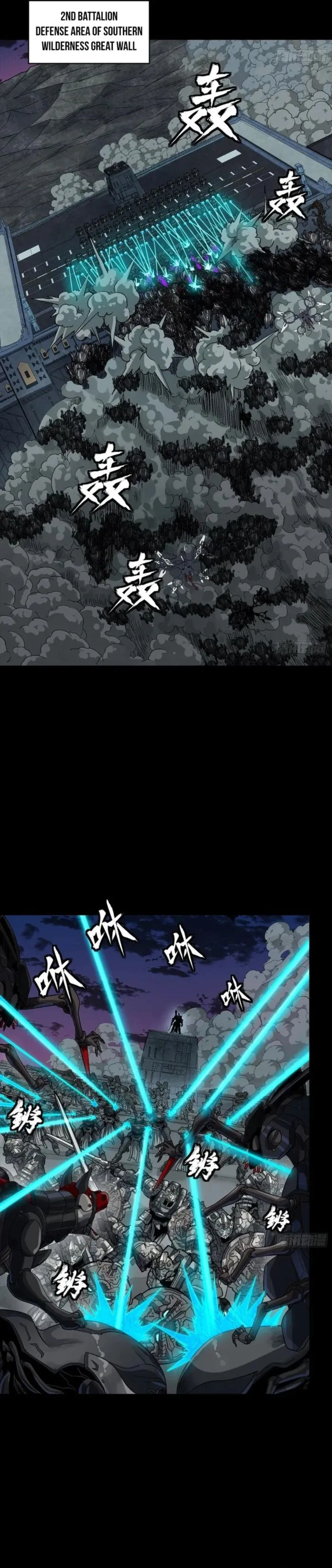 Legend of Star General chapter 258 page 3