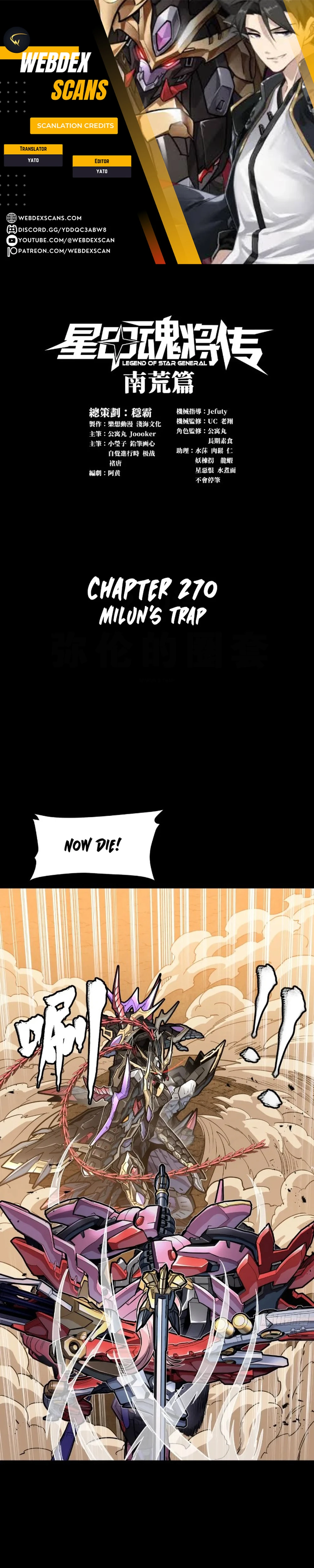 Legend of Star General chapter 270 page 1