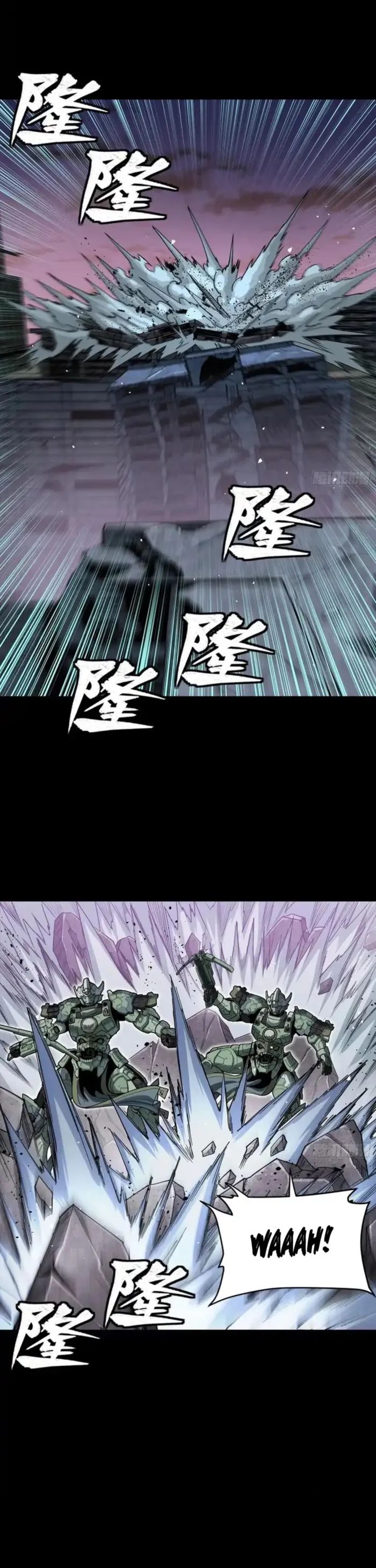 Legend of Star General chapter 331 page 42