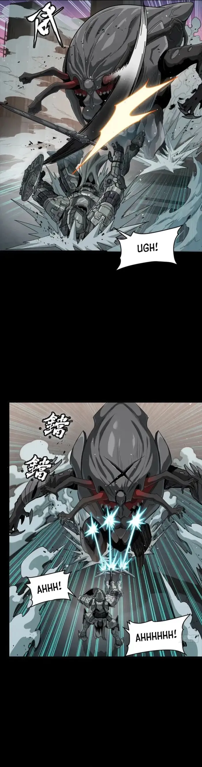 Legend of Star General chapter 331 page 7