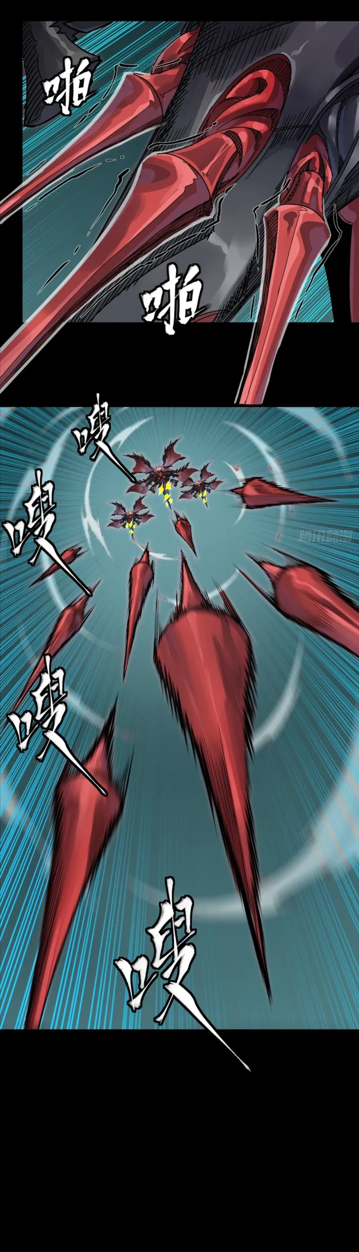 Legend of Star General chapter 372 page 5