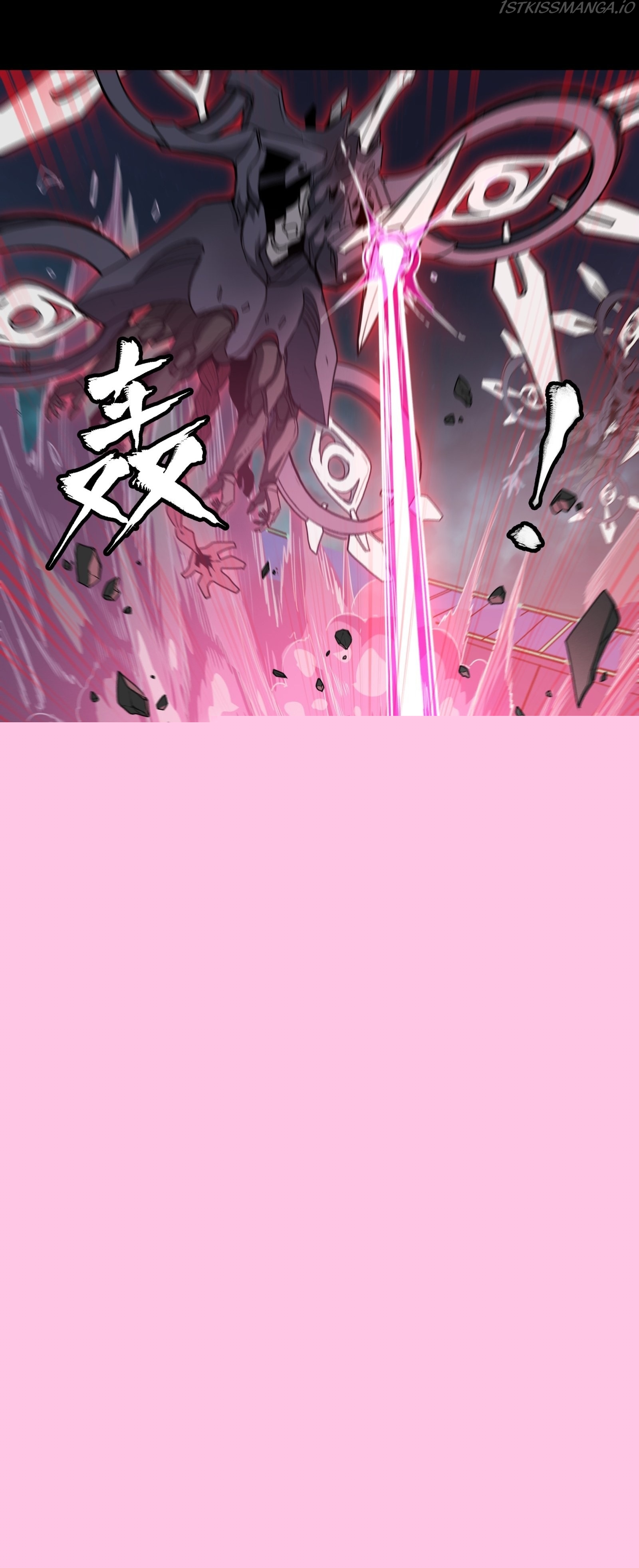 Legend of Star General chapter 74 page 5