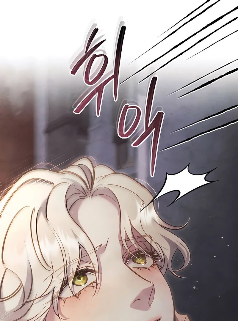 Her Majesty’s Night chapter 30 page 85
