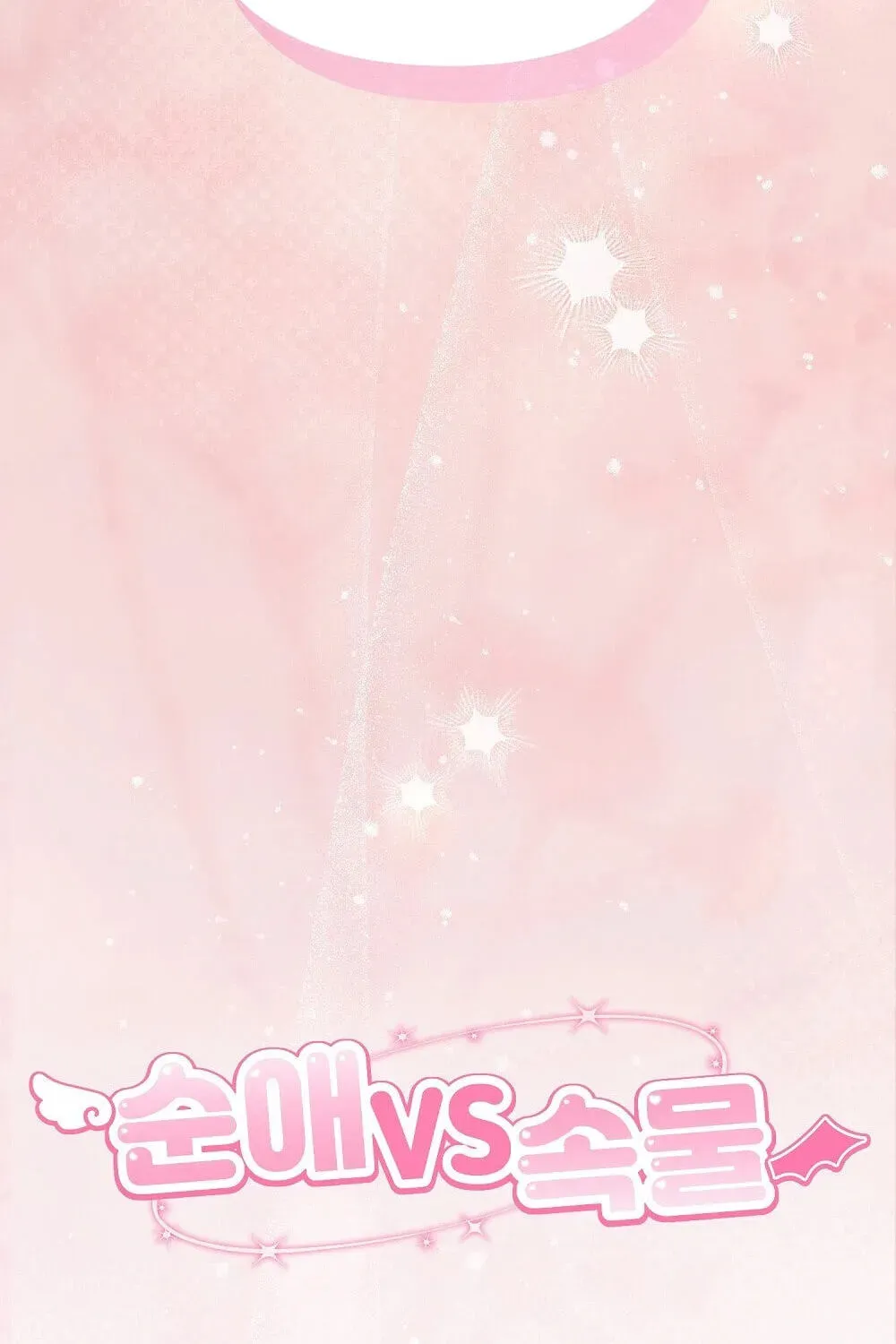 True Love vs Materialism chapter 10 page 95