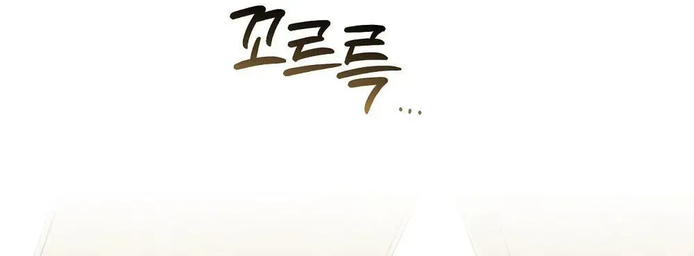 True Love vs Materialism chapter 2 page 126