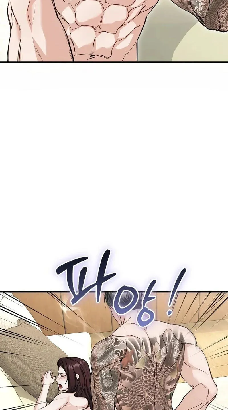 True Love vs Materialism chapter 4 page 29