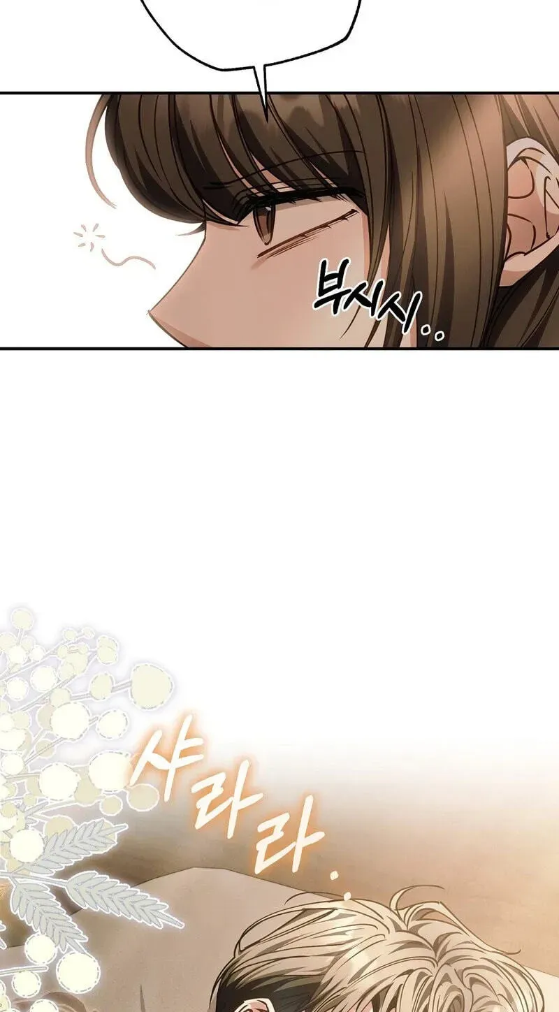 True Love vs Materialism chapter 7 page 92