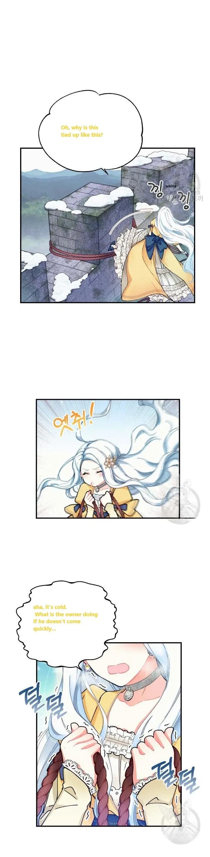 I Will Be the Main Character in That Prison chapter 1 page 4