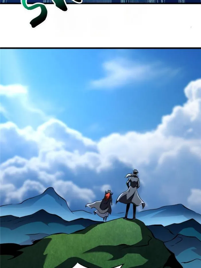 Super Gene chapter 310 page 44