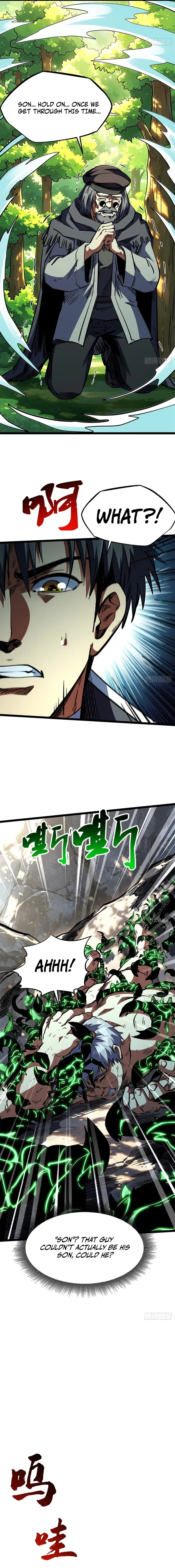 Super Gene chapter 474 page 2