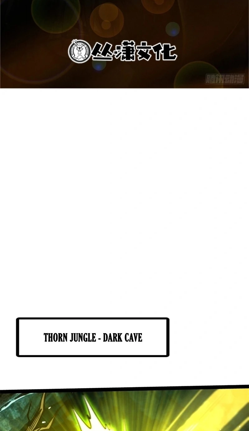 Super Gene chapter 482 page 2