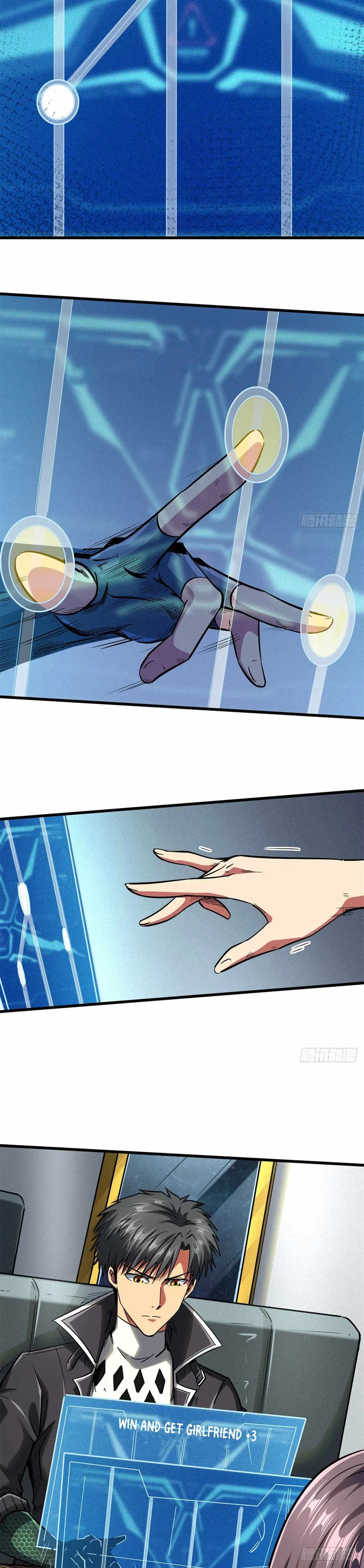 Super Gene chapter 49 page 6