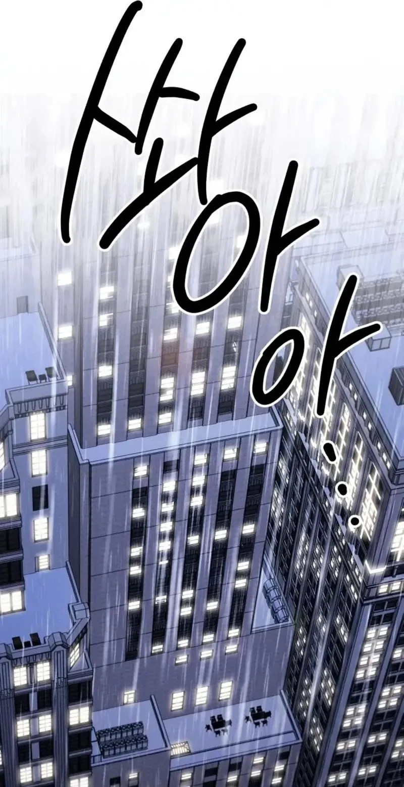 The Chaebol Family’s Genius Monster chapter 22 page 10