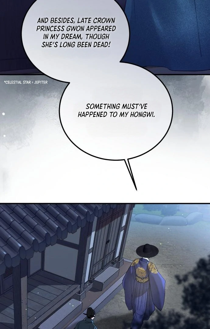 Reborn as the Doomed Prince’s Nanny chapter 1 page 83