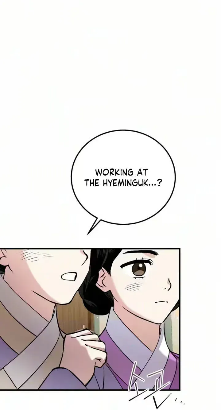Reborn as the Doomed Prince’s Nanny chapter 37 page 29