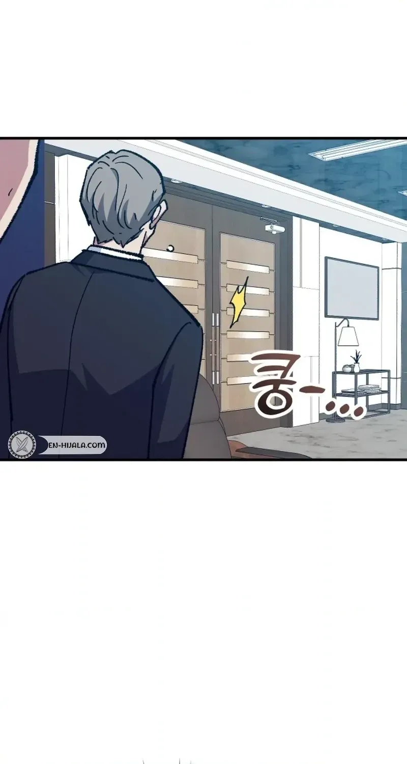 All the Aces Are Obsessed With Me chapter 32 page 59