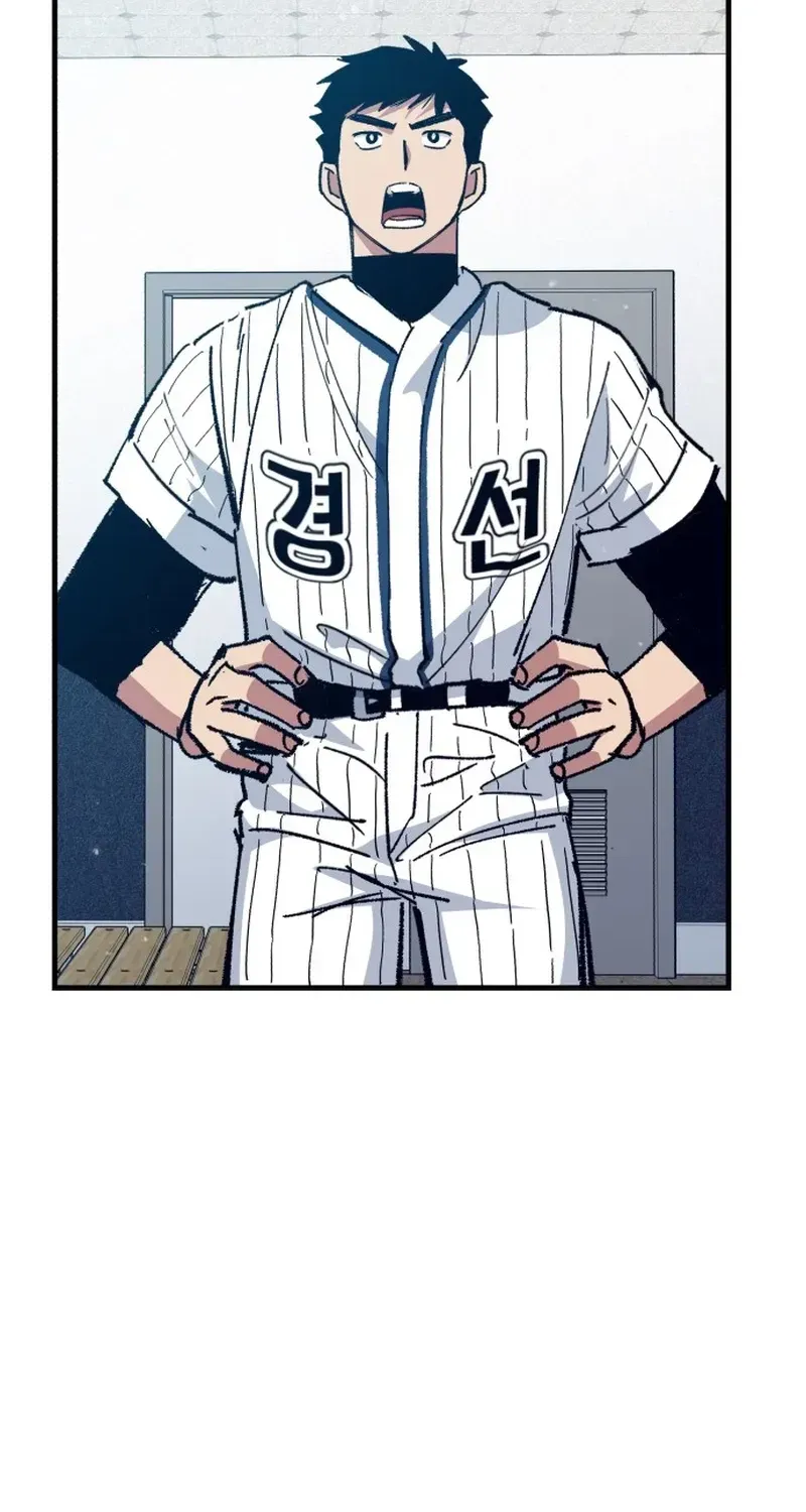 All the Aces Are Obsessed With Me chapter 32 page 67