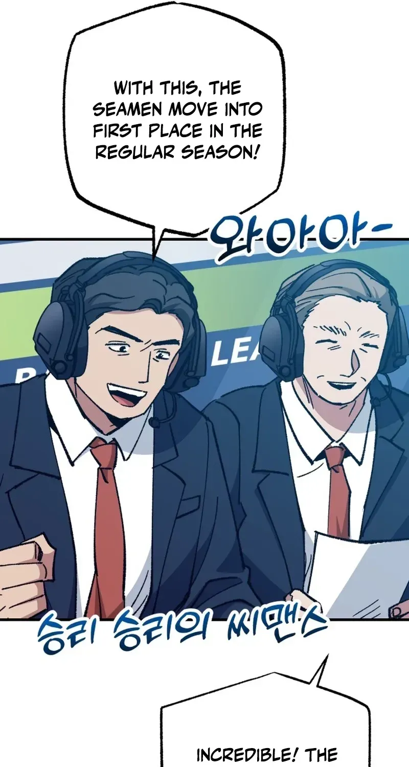 All the Aces Are Obsessed With Me chapter 32 page 7