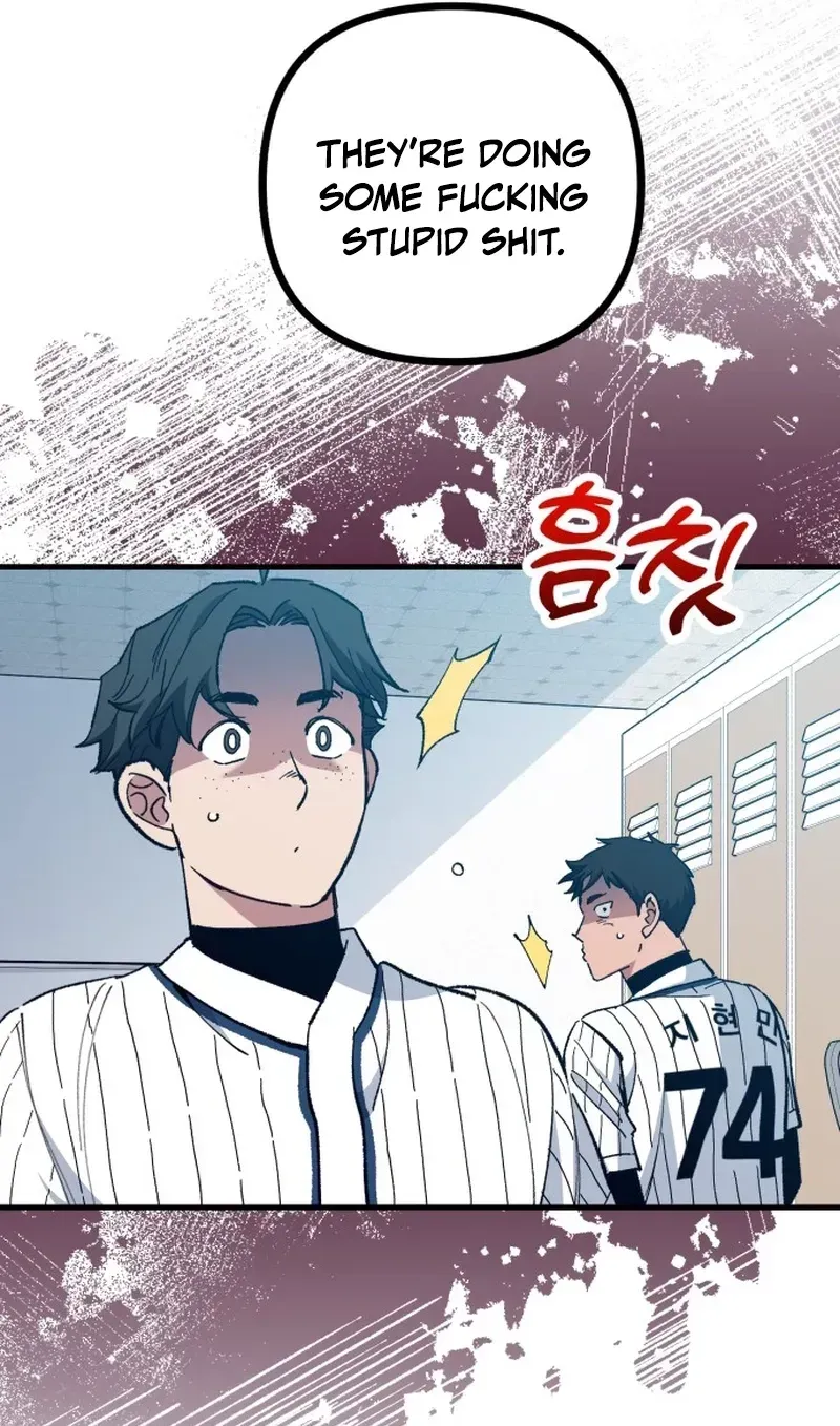 All the Aces Are Obsessed With Me chapter 33 page 45