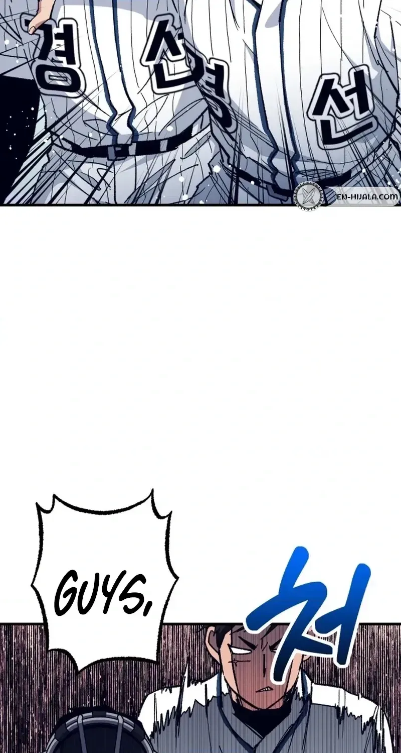 All the Aces Are Obsessed With Me chapter 33 page 60