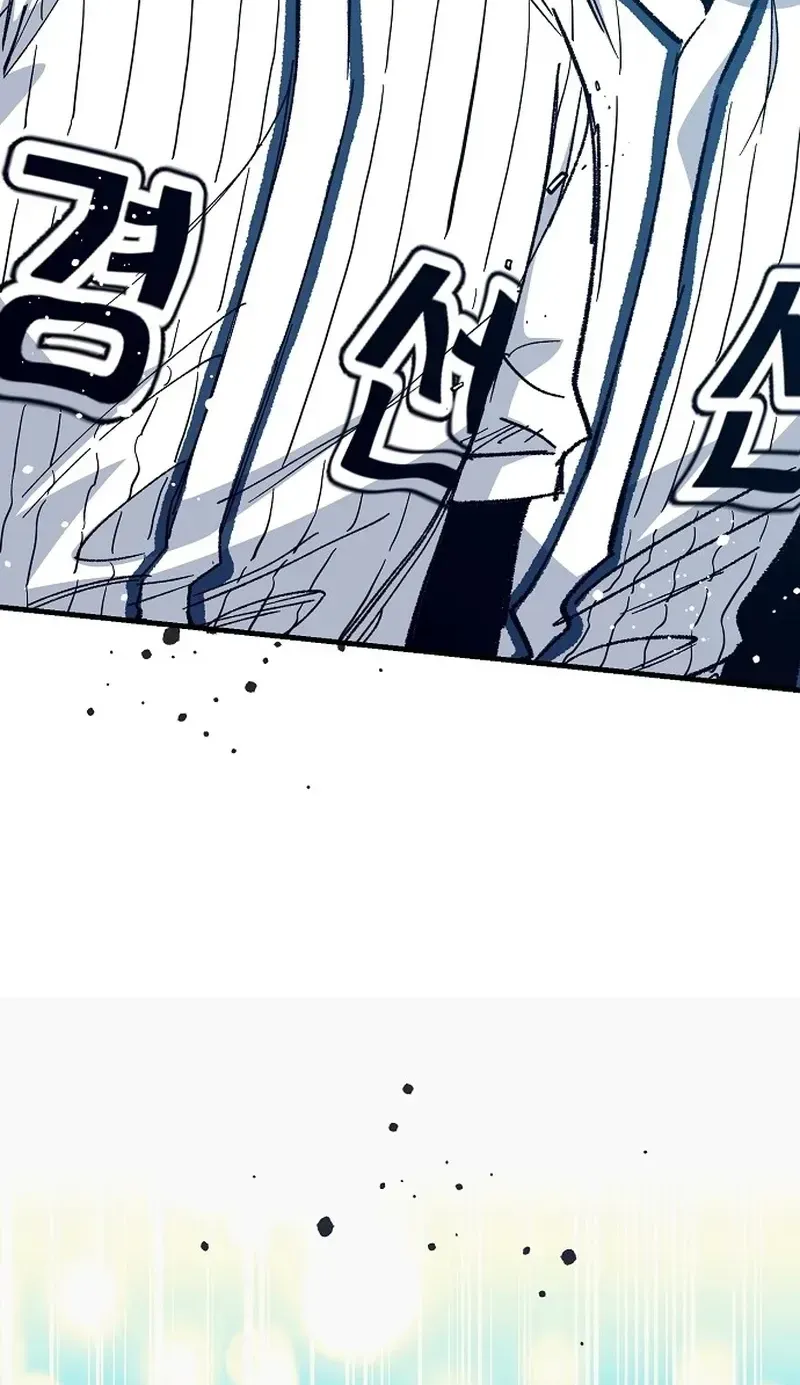 All the Aces Are Obsessed With Me chapter 34 page 36