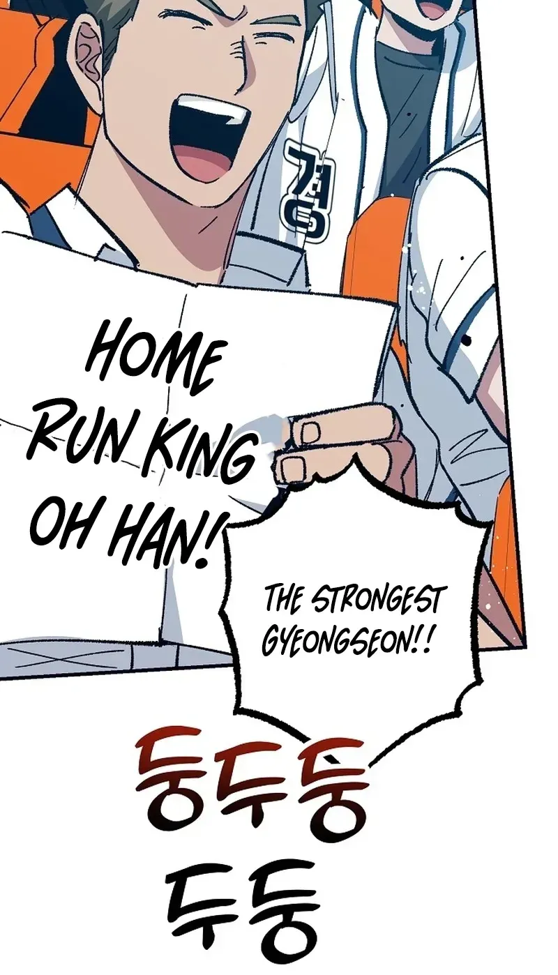All the Aces Are Obsessed With Me chapter 34 page 41