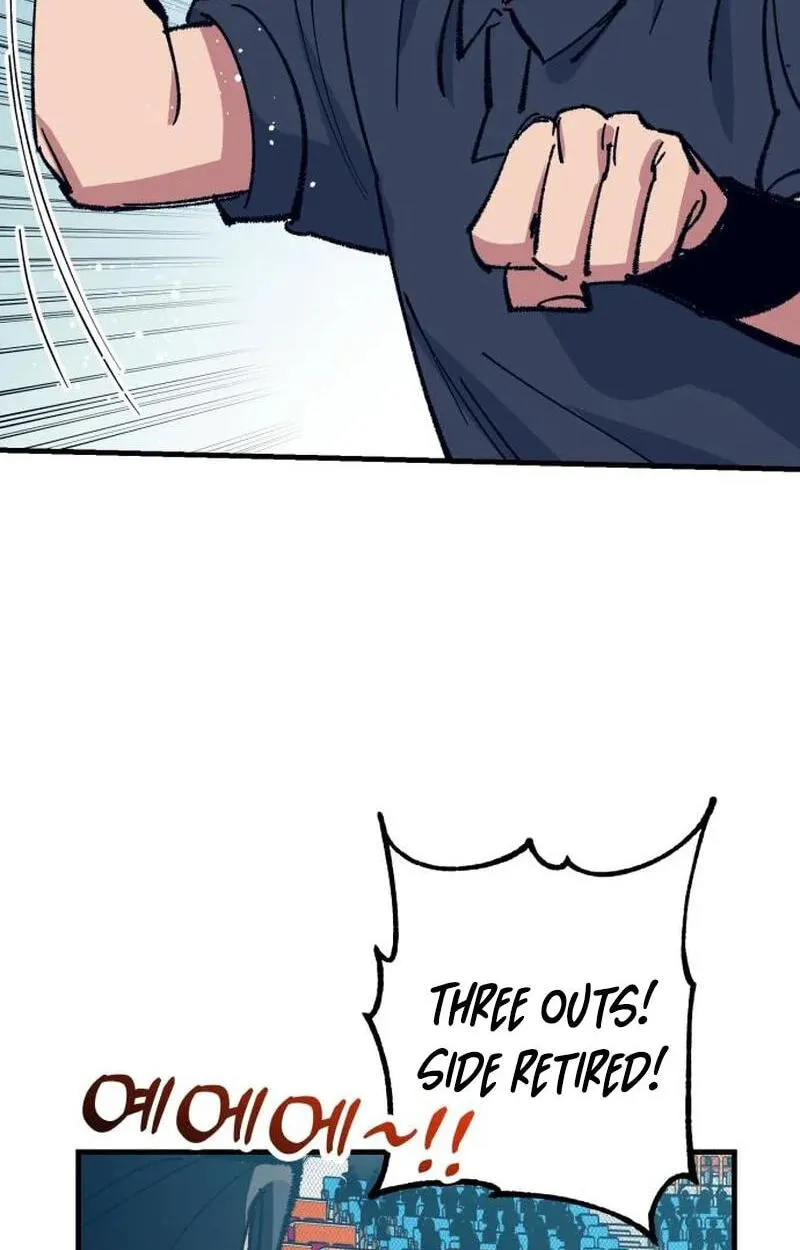 All the Aces Are Obsessed With Me chapter 38 page 3