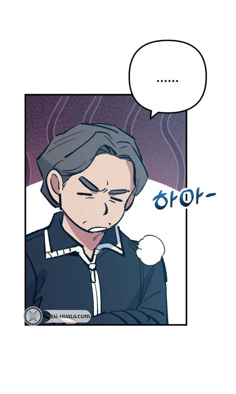 All the Aces Are Obsessed With Me chapter 38 page 35