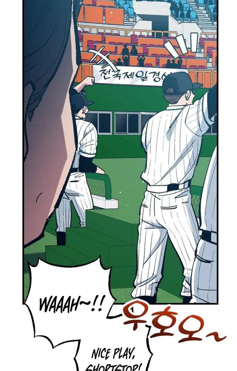 All the Aces Are Obsessed With Me chapter 38 page 4