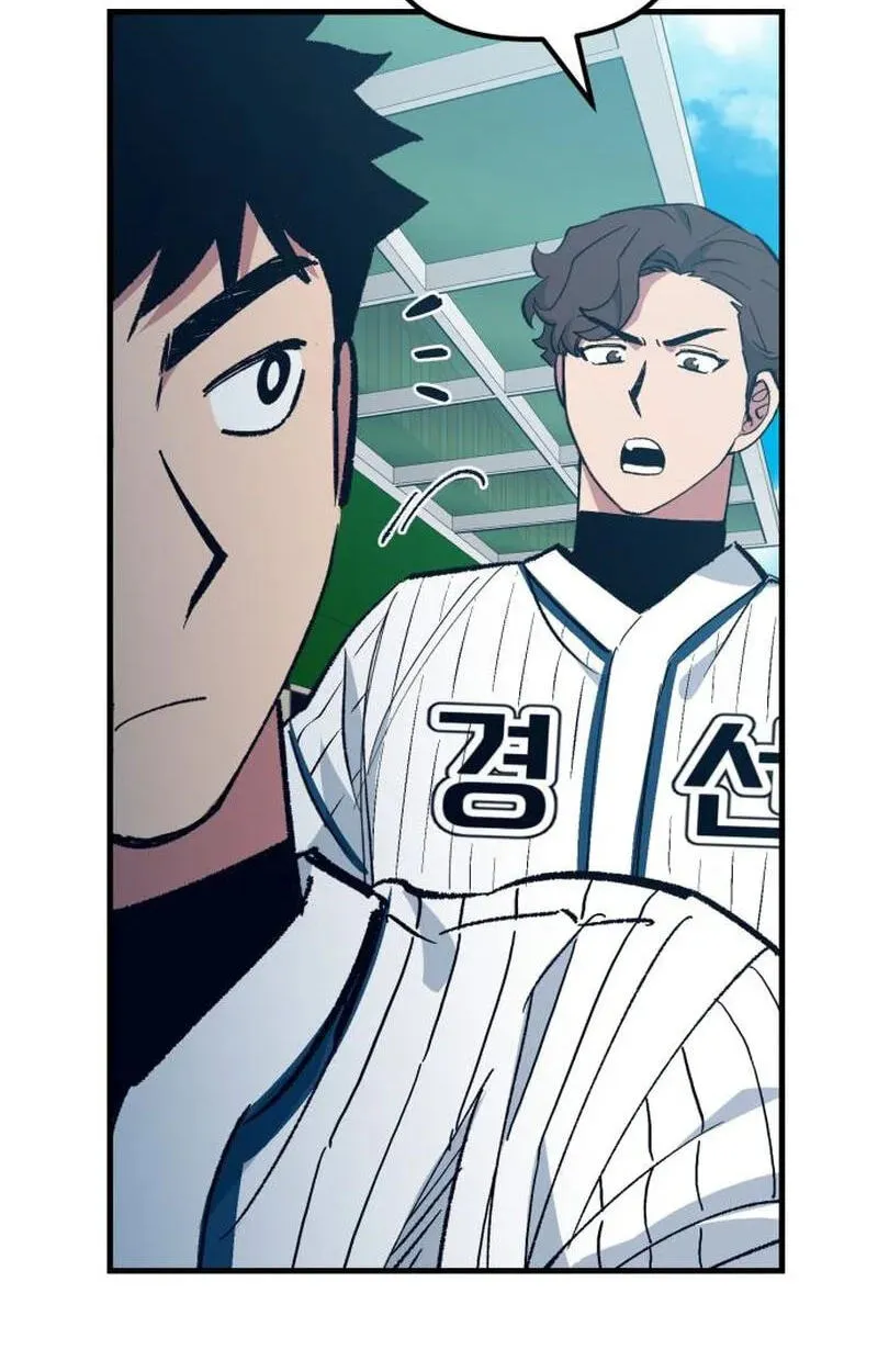 All the Aces Are Obsessed With Me chapter 38 page 44