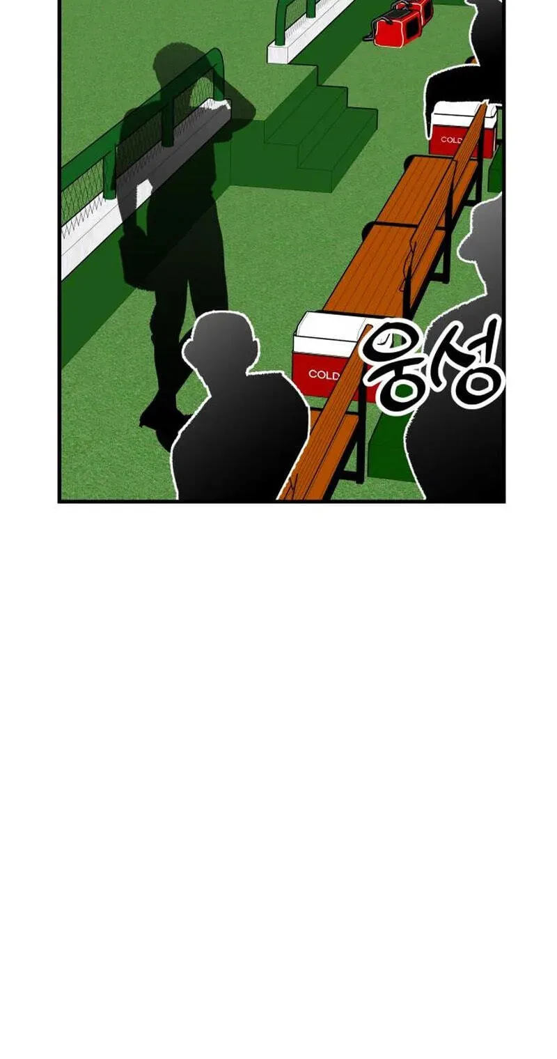 All the Aces Are Obsessed With Me chapter 38 page 52