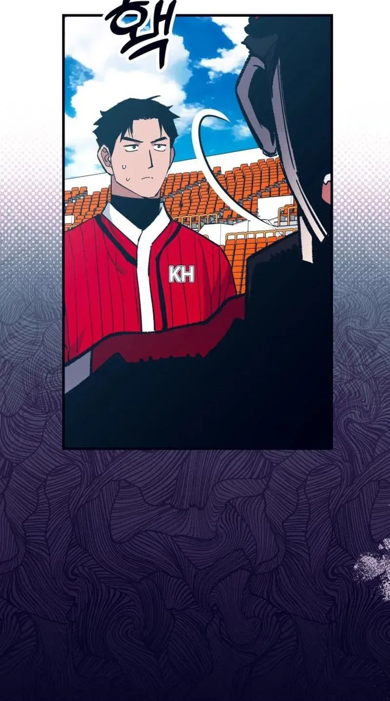 All the Aces Are Obsessed With Me chapter 38 page 65