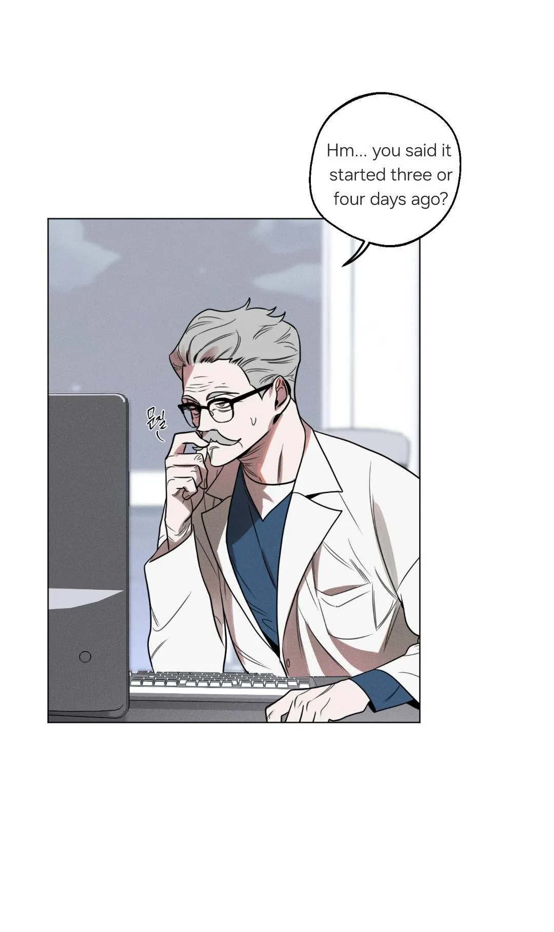 Accidental baby chapter 0 page 7