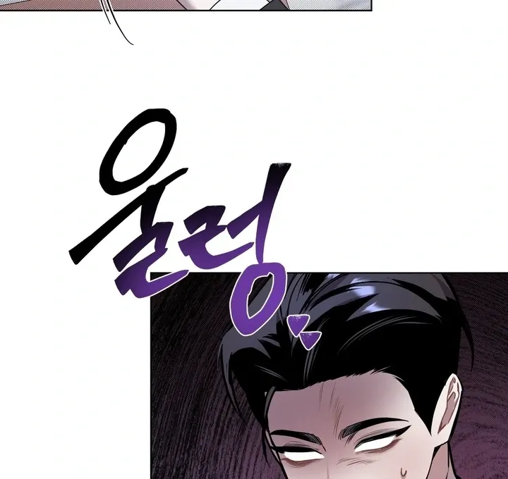 Accidental baby chapter 2 page 11
