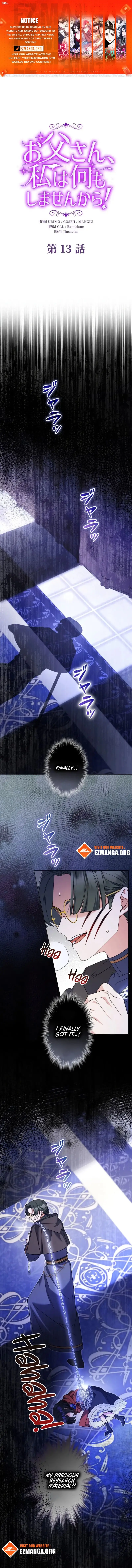 Father, I Won’t Do Anything chapter 13 page 1