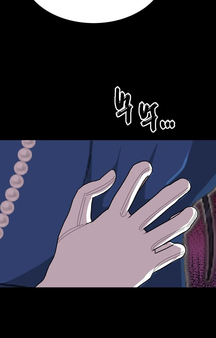 Rebecca’s Prayer chapter 8 page 63