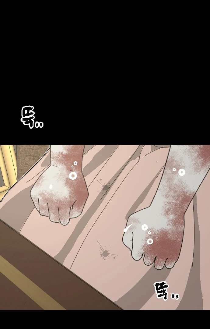 Rebecca’s Prayer chapter 9 page 62
