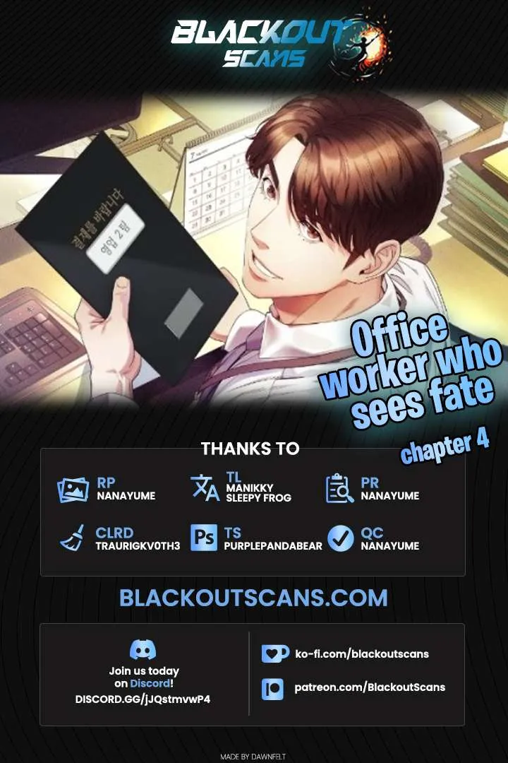 Office Worker Who Sees Fate chapter 4 page 1