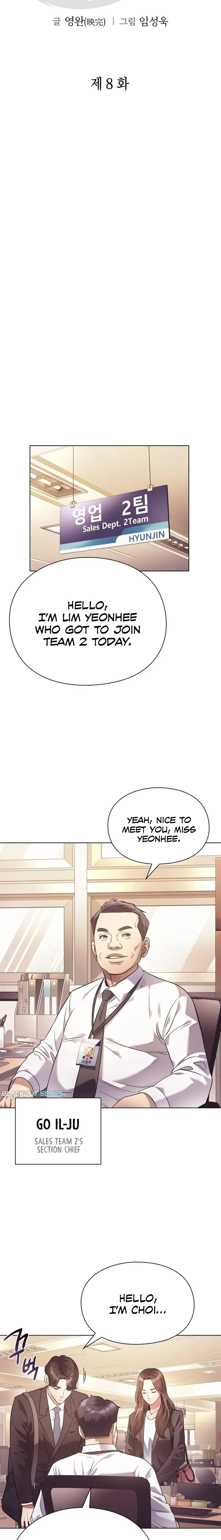 Office Worker Who Sees Fate chapter 8 page 5